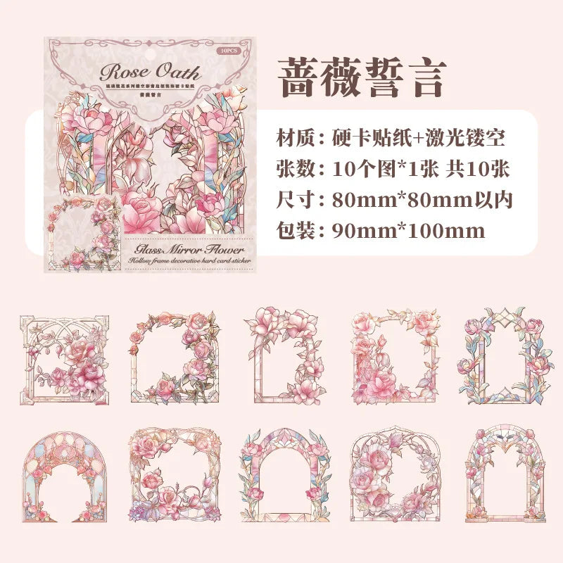 10pcs/pack Skeleton Colourful Window Border Decoration Hard Card Sticker Pack Glazed Mirror Flower Series Retro Flower Window