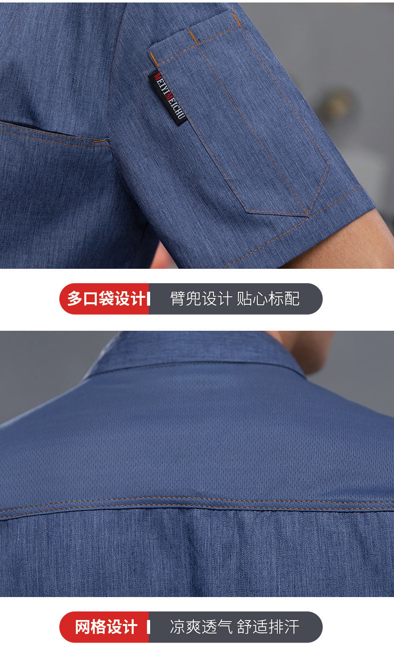 High-End Blue Chef Work Clothes Men's Short-Sleeved Summer Hotel Chef Clothing Women's Breathable Mesh Catering Kitchen Long-Sleeved