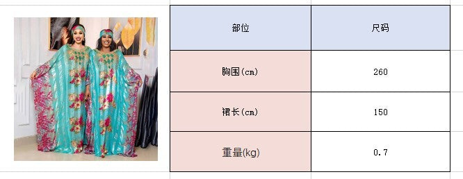 Cross-border AliExpress Independent Station African Ethnic Style Large Swing Dress Chiffon Hot Drilling Beads with Elastic Inner Skirt