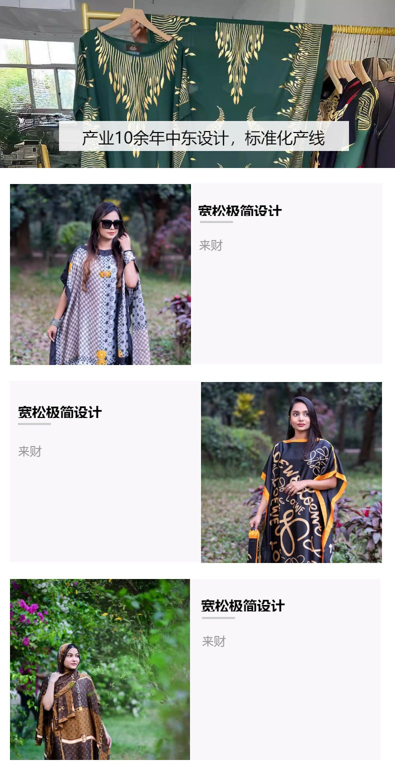 Source Manufacturer Hot-Selling Summer Long Dress African Robe 2024 Spring/Summer Sun Protection Shawl Plus-Size Two-Piece Set