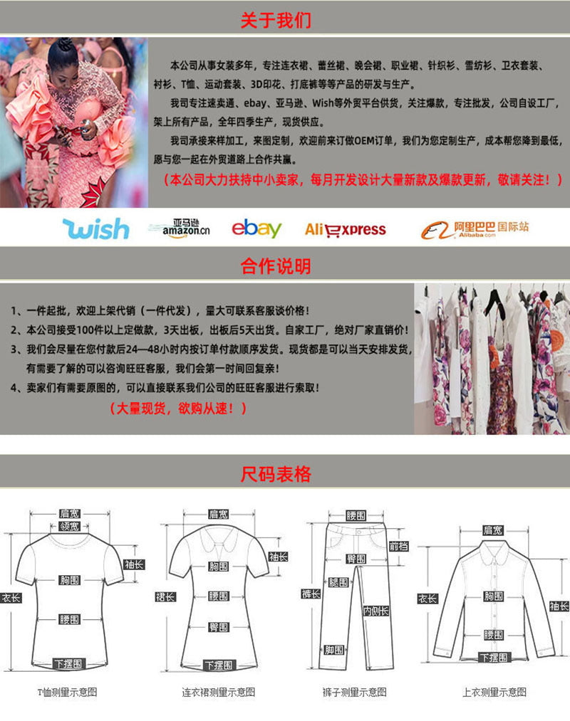 Cross-Border Aliexpress Plus-Size Women's Ethnic Style Robe African Amazon Color-Blocking Printed Dress 9038