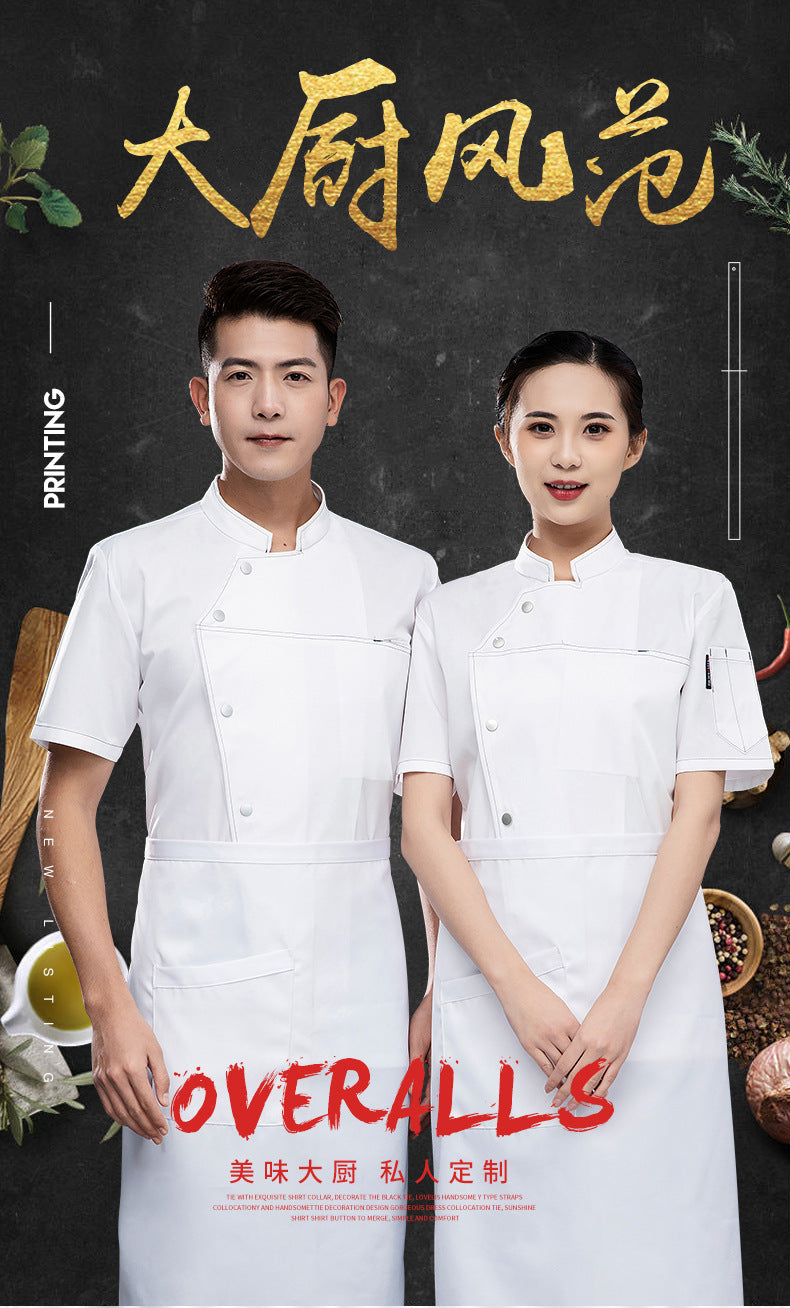 High-End Blue Chef Work Clothes Men's Short-Sleeved Summer Hotel Chef Clothing Women's Breathable Mesh Catering Kitchen Long-Sleeved
