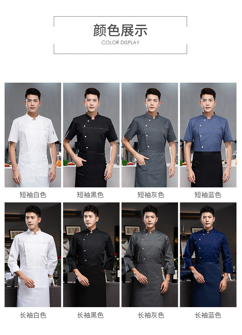 High-End Blue Chef Work Clothes Men's Short-Sleeved Summer Hotel Chef Clothing Women's Breathable Mesh Catering Kitchen Long-Sleeved