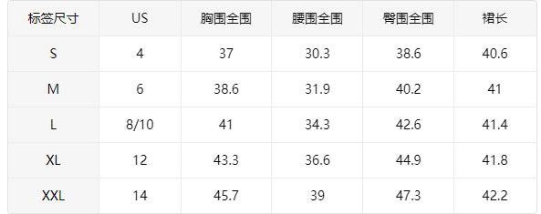 Cross-border independent station new 2025 summer dress stitching chiffon crew neck short sleeve dress