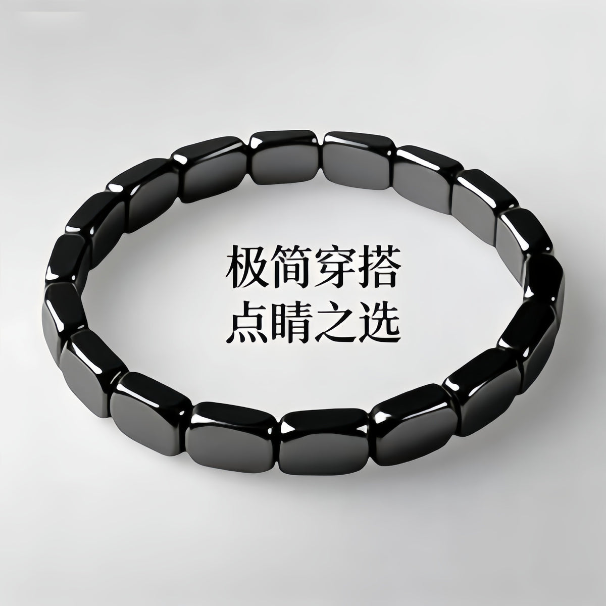 Cross-Border European and American Fashion Hot-Selling Hematite Black Gallstone Elastic Square Beaded Unisex Bracelet Jewelry Wholesale