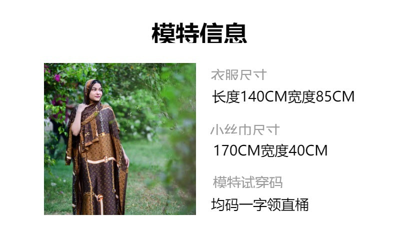 Source Manufacturer Hot-Selling Summer Long Dress African Robe 2024 Spring/Summer Sun Protection Shawl Plus-Size Two-Piece Set