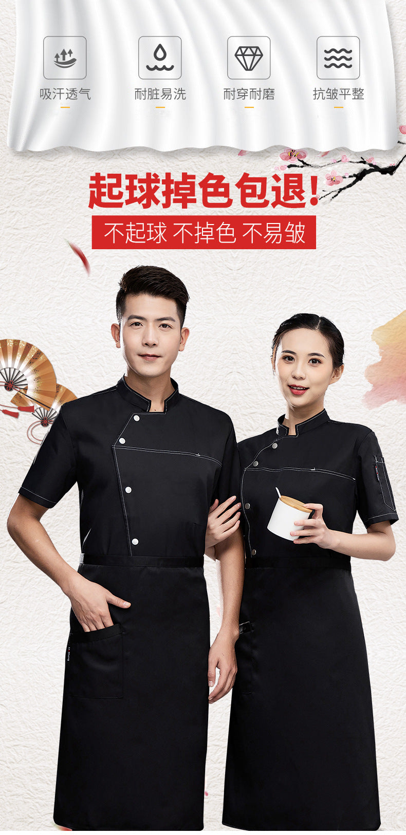 High-End Blue Chef Work Clothes Men's Short-Sleeved Summer Hotel Chef Clothing Women's Breathable Mesh Catering Kitchen Long-Sleeved