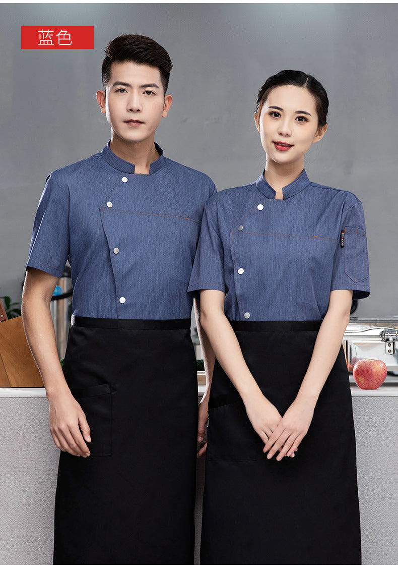 High-End Blue Chef Work Clothes Men's Short-Sleeved Summer Hotel Chef Clothing Women's Breathable Mesh Catering Kitchen Long-Sleeved