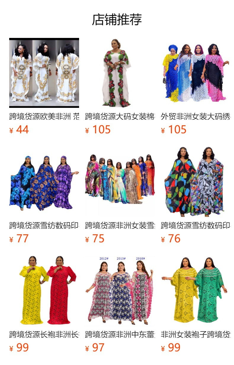 Cross-border source three-dimensional embroidery flower mesh round neck bat sleeve loose plus size robe vest African women's clear