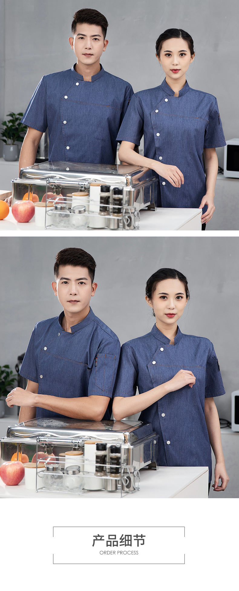 High-End Blue Chef Work Clothes Men's Short-Sleeved Summer Hotel Chef Clothing Women's Breathable Mesh Catering Kitchen Long-Sleeved