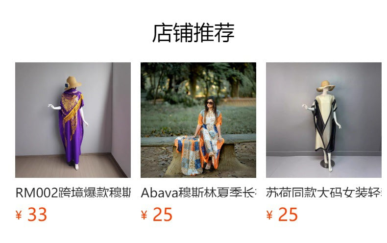 Source Manufacturer Hot-Selling Summer Long Dress African Robe 2024 Spring/Summer Sun Protection Shawl Plus-Size Two-Piece Set