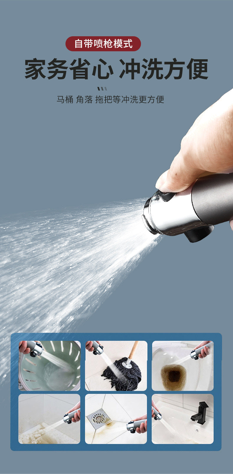 Spray Hair Dryer strong supercharged shower nozzle manufacturers supply internet celebrity handheld shower head gun gray massage