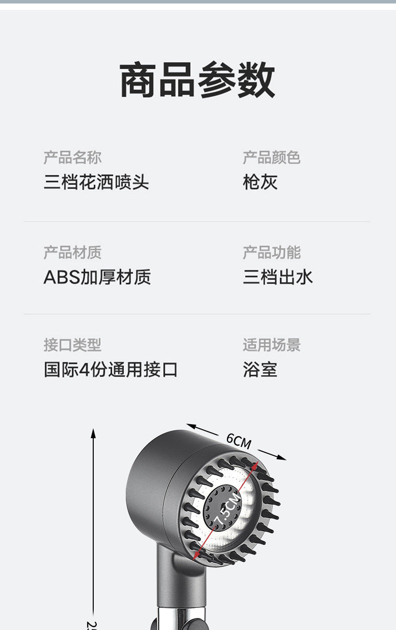 Spray Hair Dryer strong supercharged shower nozzle manufacturers supply internet celebrity handheld shower head gun gray massage