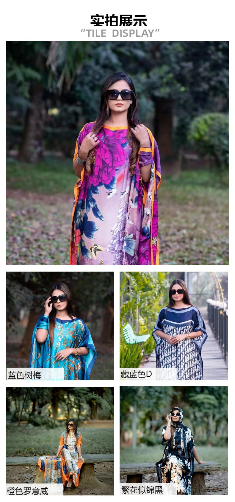 Source Manufacturer Hot-Selling Summer Long Dress African Robe 2024 Spring/Summer Sun Protection Shawl Plus-Size Two-Piece Set