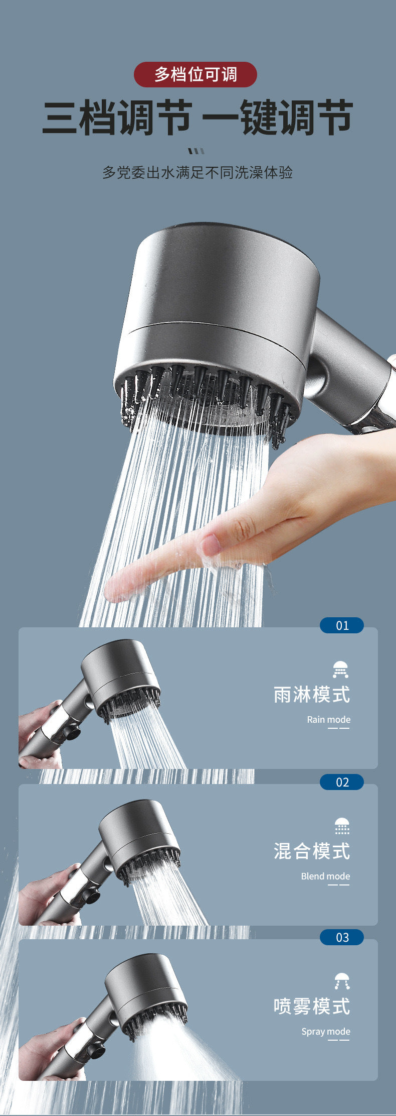 Spray Hair Dryer strong supercharged shower nozzle manufacturers supply internet celebrity handheld shower head gun gray massage