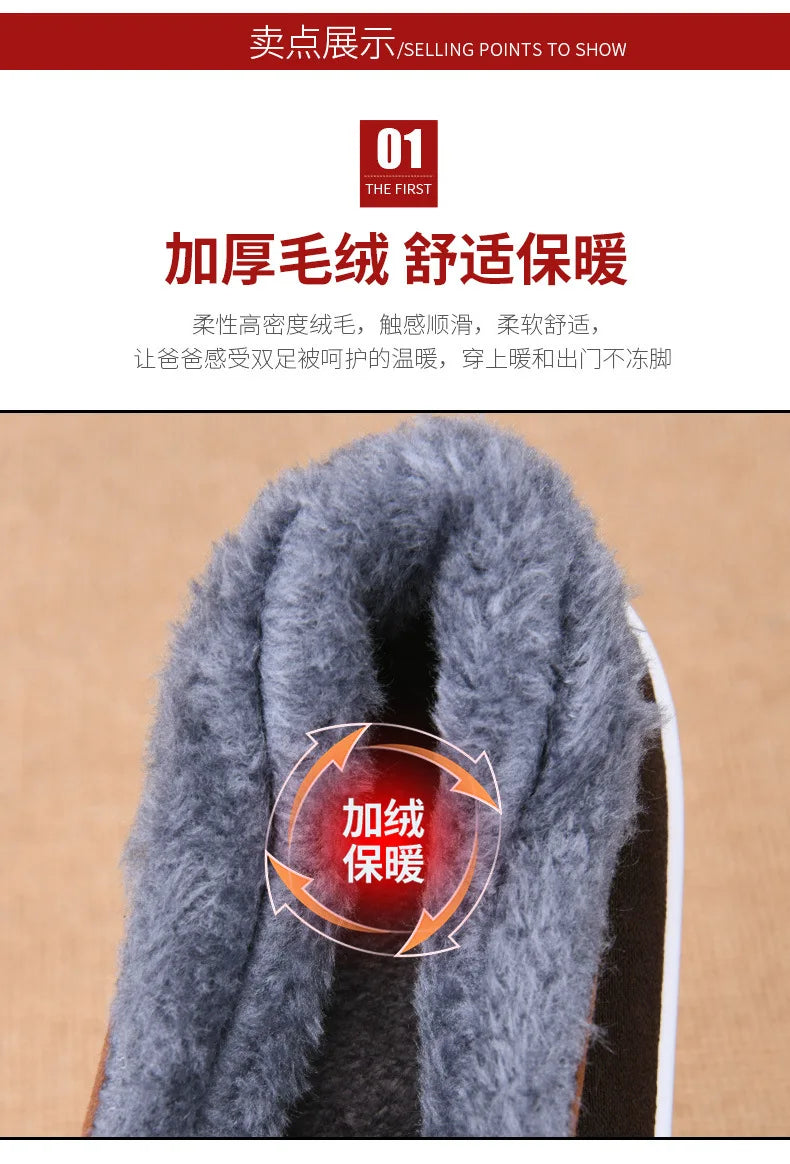 Winter Men Short Plush Warm Shoes Indoor Loafer Casual Suede New Suede Fur Black Cotton Platform Shoes Flats Platform Shoes