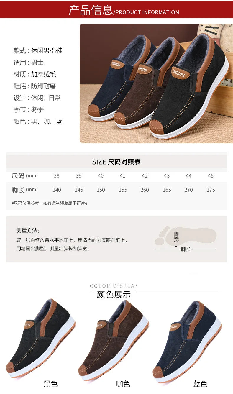 Winter Men Short Plush Warm Shoes Indoor Loafer Casual Suede New Suede Fur Black Cotton Platform Shoes Flats Platform Shoes